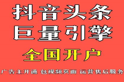 百度推广收费模式案例分析：优化技巧
