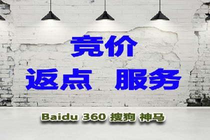 百度竞价推广公司案例详解：广告投放效果如何评估