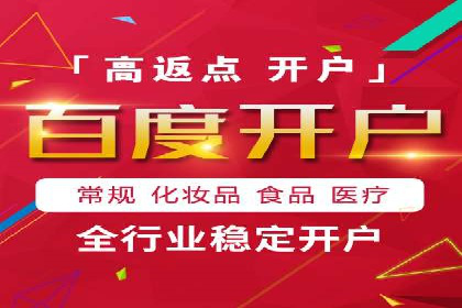 行业新宠：信息流广告的投放效果与案例分享
