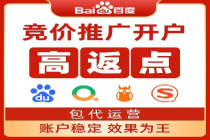 企业如何通过sem竞价开户提升品牌影响力？——某公司案例